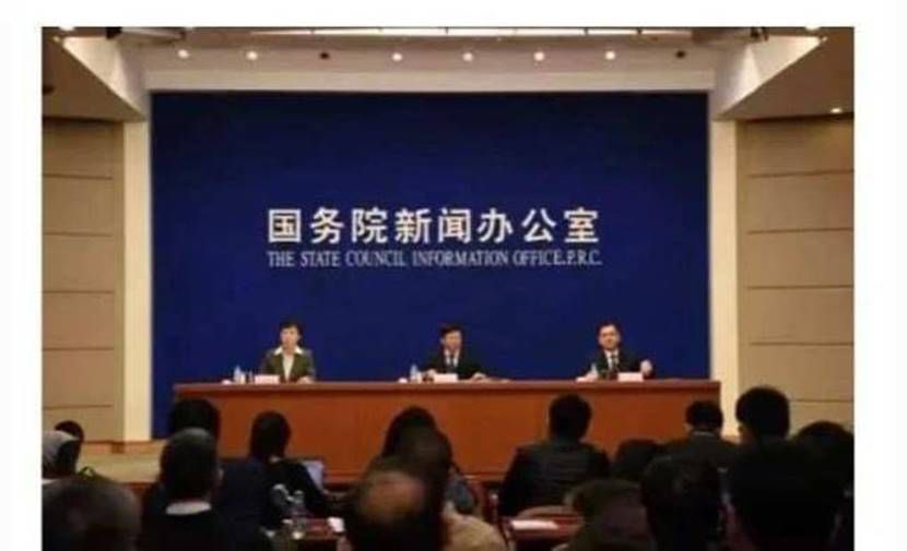 国务院：鼓励事业单位人员在职创办企业，不用辞职